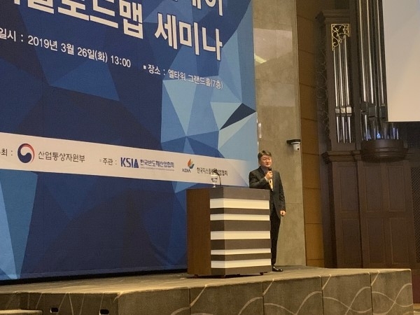 Lee Keun-Taek, Samsung Electronics Semiconductor Research Center Equipment Technology Development Master