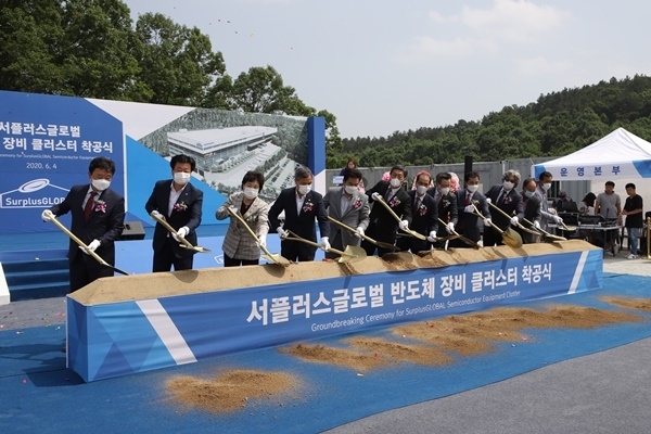 Surplus broke ground for its planned semiconductor cluster at Yongin, south of Seoul. Image: Surplus Global