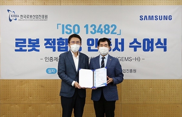 Image: Samsung