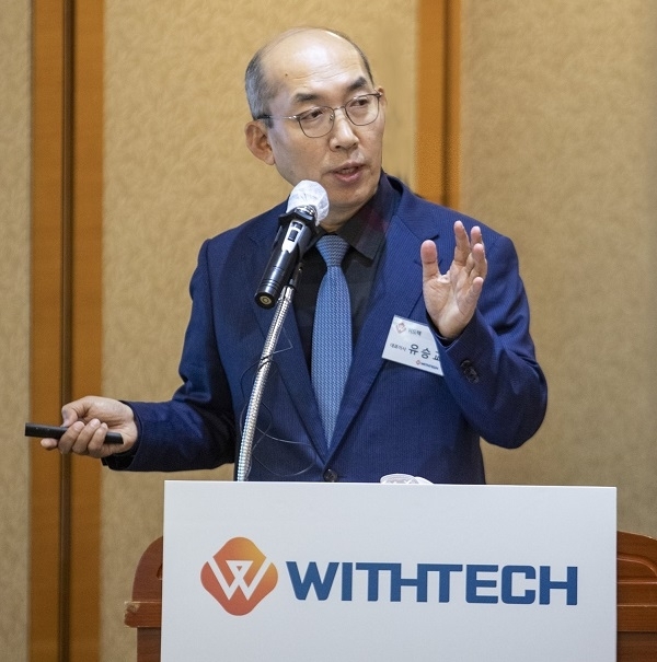 Image: Withtech