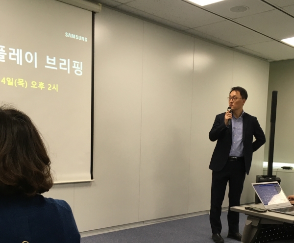 Yang Byeong-Deok, managing director of Samsung Electronics, is conducting ‘Samsung Galaxy S 10 Display Technology Briefing’ on 14th at the Press Center of Samsung Electronics in Jung-gu, Seoul.