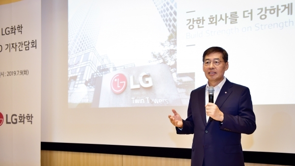 LG Chem Vice Chairman Shin Hak-cheol.