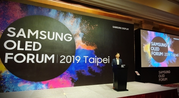 Lee Ho-joong, the head of product development at Samsung Display's small and mid-sized panel division is delivering opening remarks at the Samsung OLED Forum 2019 Taibei in Taiwan on Nov. 7.