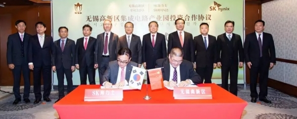 SK hynix signed a deal with Jiangsu Province for investing in Wuxi City.
