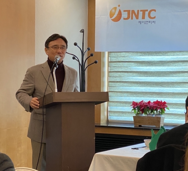 JNTC CEO Kim Sung-han speaks at a press conference on Feb. 20, 2020.