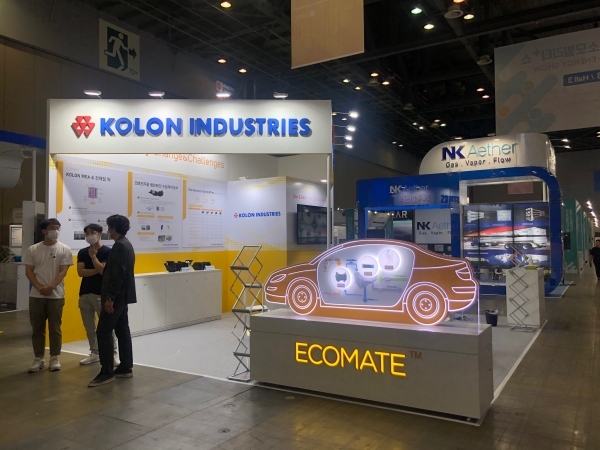 Image: Kolon Industries