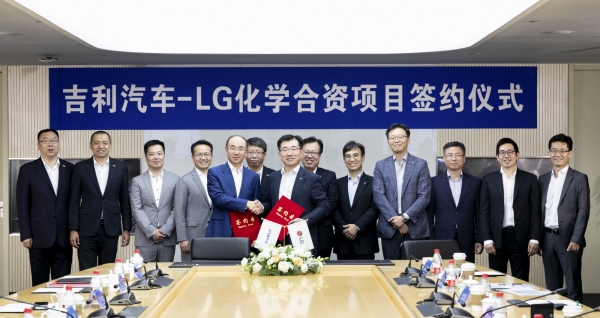 LG Energy Solution, then LG Chem, in 2019, had agreed to form a JV with Geely. Image: LG Energy Solution