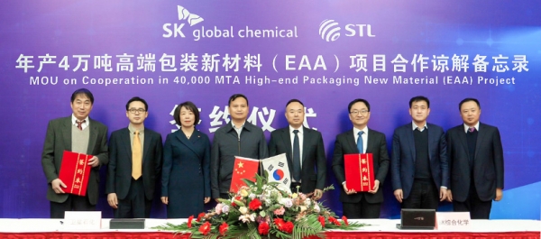 Image: SK Global Chemical